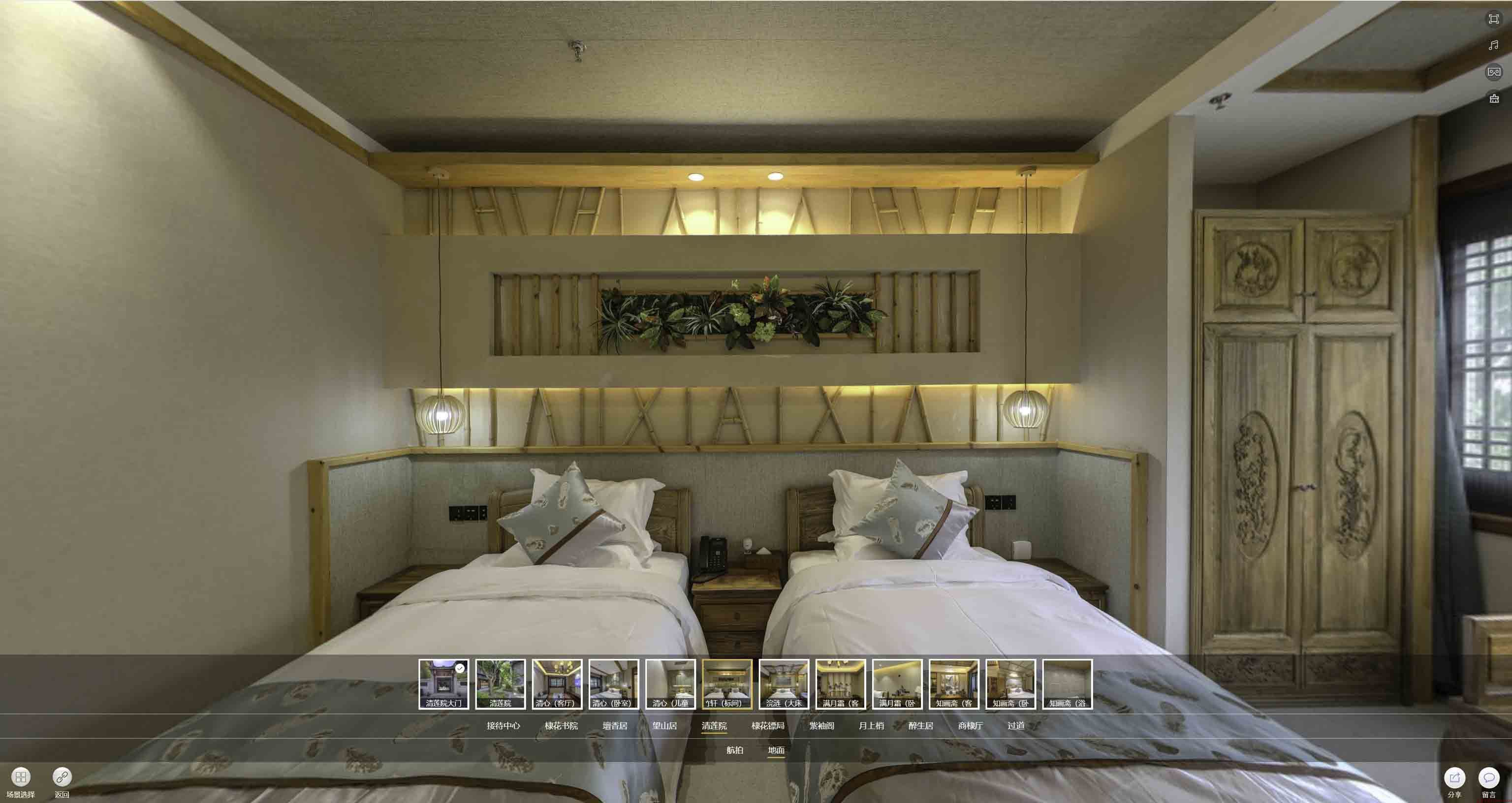 昔阳中交长安里VR全景样板间