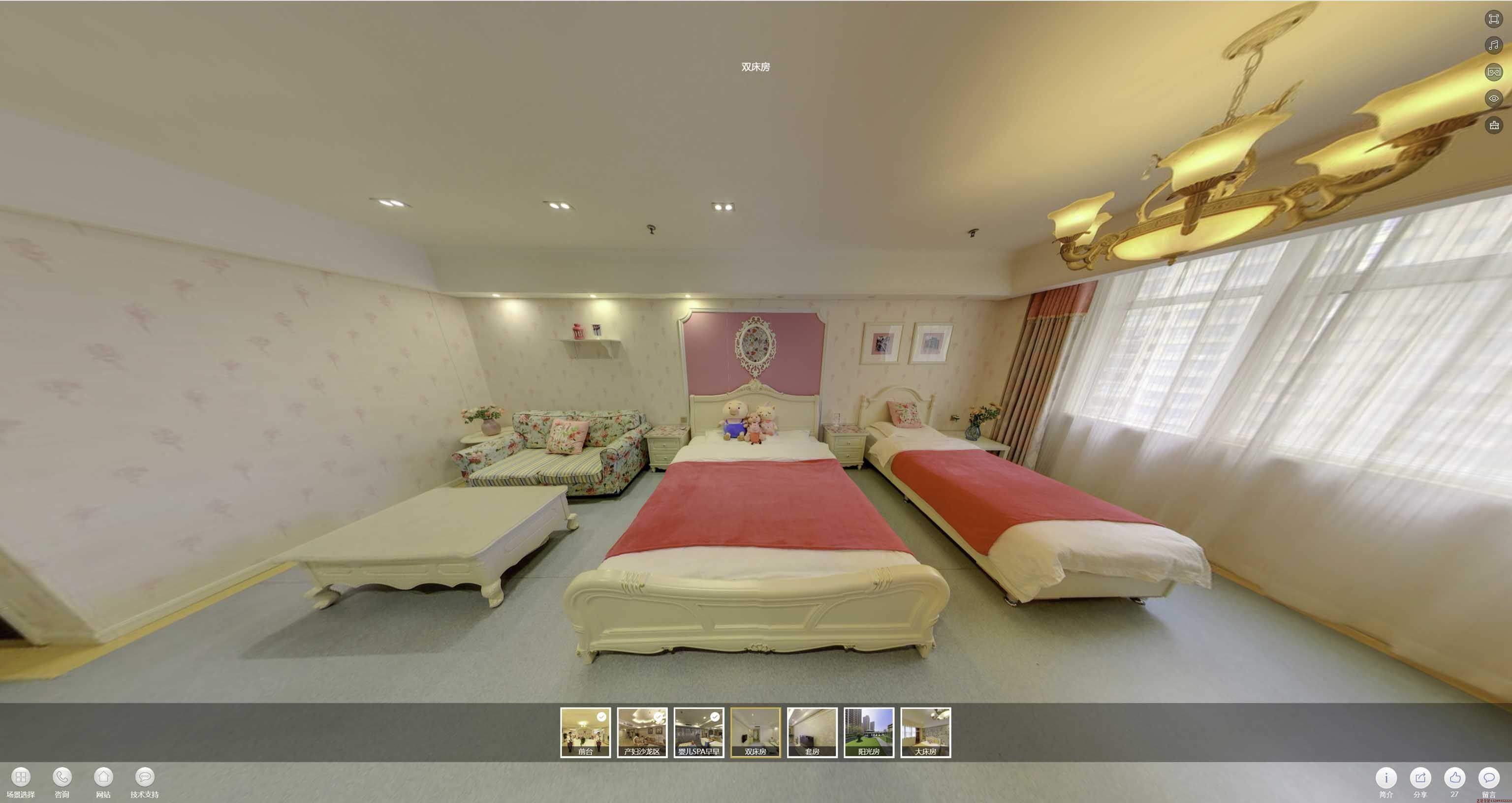 昔阳安然月子会所720度全景展示