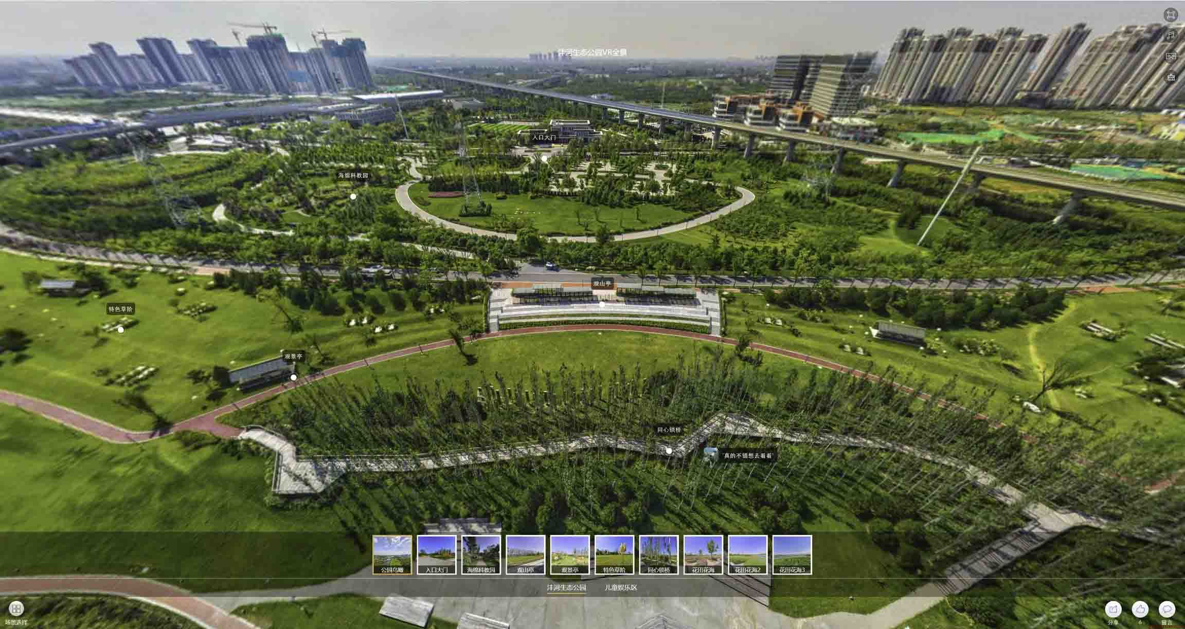 昔阳VR全景体验：身临其境的沉浸式感受在手绘地图中的创新应用